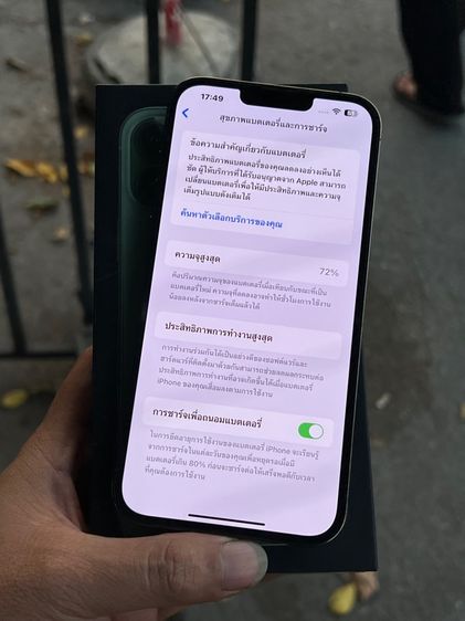 iPhone 13ProMax 128Gb เครื่องศูนย์ไทยแท้ รูปที่ 5