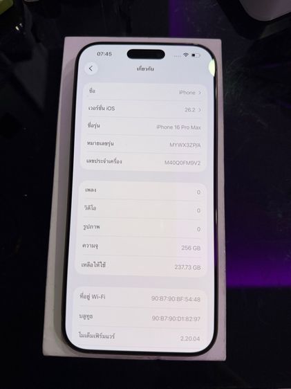 iPhone 16 pro max รูปที่ 8