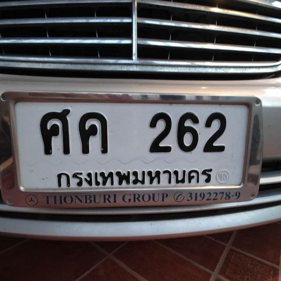 ทะเบียนรถ เลขมงคล จำง่าย หมวดสวย ศค262 กทม พร้อมสลับ