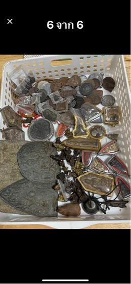 พระเครื่องเหมารวม