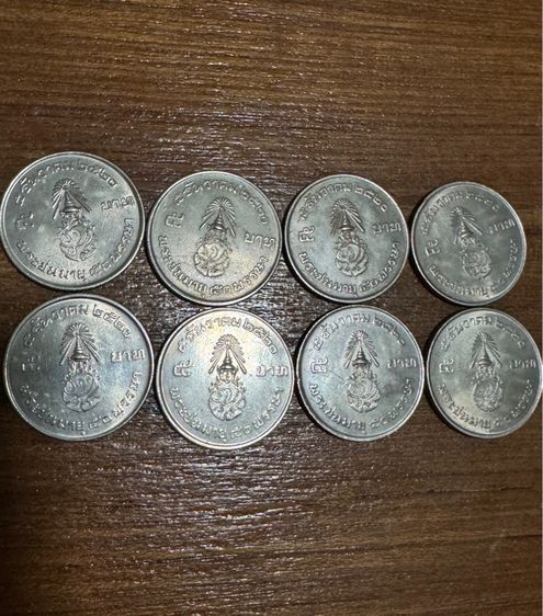 เหรียญเก่า รูปที่ 2