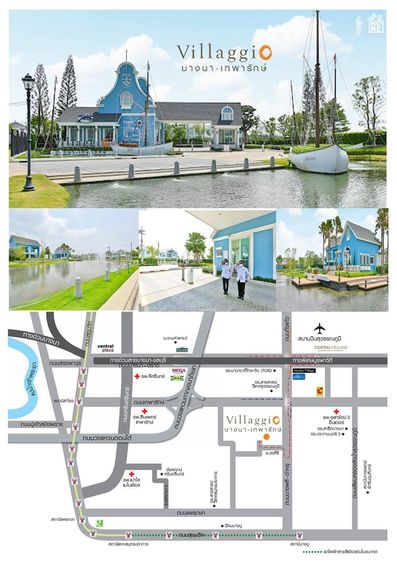 Land and Houses มีบางส่วน 2021 ขายบ้านด่วน