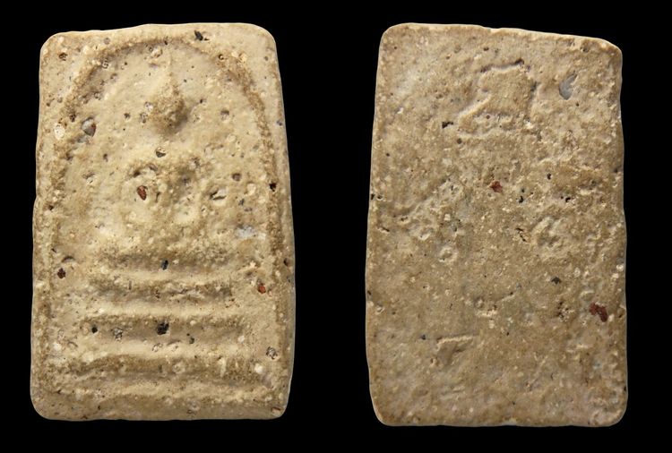 พระสมเด็จวัดระฆัง หายากสุดๆ   AA0029921