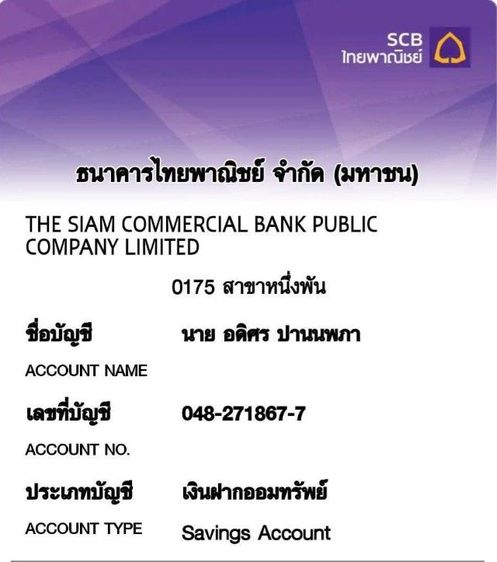 มอเตอร์ BALDOR รุ่น L3510-50 รูปที่ 9