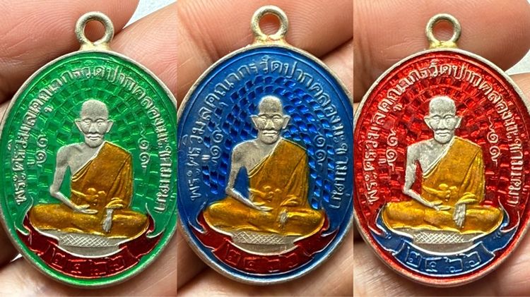 เหรียญหลวงปู่ศุข วัดปากคลองมะขามเฒ่า