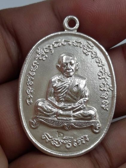 i เหรียญหลวงปู่ทิมวัดละหารไร่