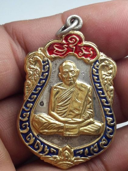z เหรียญหลวงปู่ทิมวัดละหารไร่ลงยา รูปที่ 2