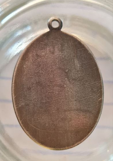 🟠041เหรียญลป.ไข่ วัดเชิงเลน มีจารยันต์ เนื้อสีเงินเก่า พระบ้านคุณตาสะสมไว้นานแล้วค่ะ รูปที่ 3