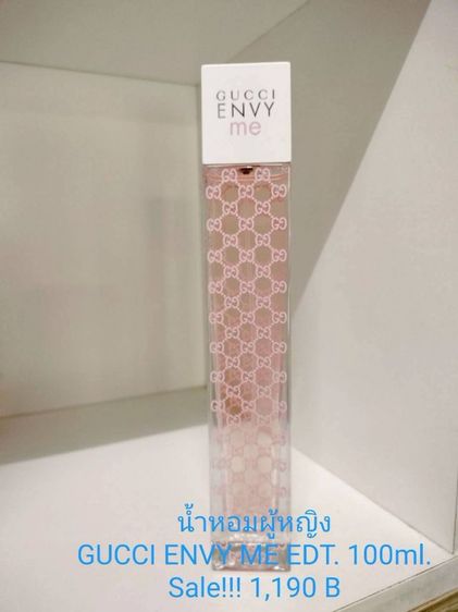 น้ำหอมแบรนด์เนมแท้มีตำหนิเล็กน้อยลดราคาพิเศษ สอบถาทตำหนิก่อนโอน สินค้ามีอย่างละขวดหมดแล้วหมดเลย ราคาอยู่ในรูปนะคะ รูปที่ 10