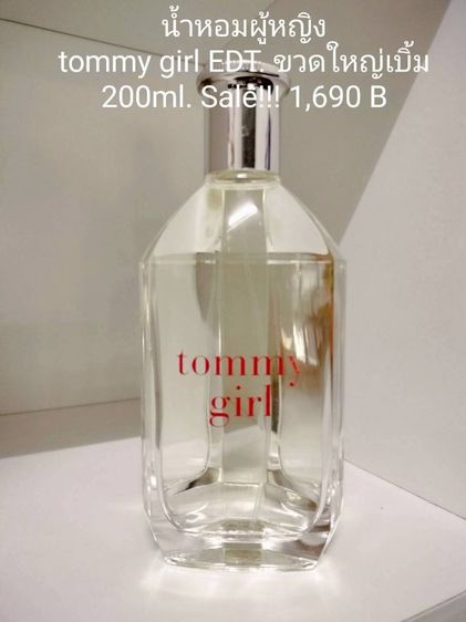 น้ำหอมแบรนด์เนมแท้มีตำหนิเล็กน้อยลดราคาพิเศษ สอบถาทตำหนิก่อนโอน สินค้ามีอย่างละขวดหมดแล้วหมดเลย ราคาอยู่ในรูปนะคะ รูปที่ 15