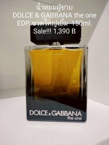 น้ำหอมแบรนด์เนมแท้มีตำหนิเล็กน้อยลดราคาพิเศษ สอบถาทตำหนิก่อนโอน สินค้ามีอย่างละขวดหมดแล้วหมดเลย ราคาอยู่ในรูปนะคะ รูปที่ 3