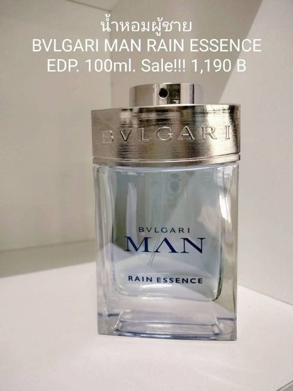 น้ำหอมแบรนด์เนมแท้มีตำหนิเล็กน้อยลดราคาพิเศษ สอบถาทตำหนิก่อนโอน สินค้ามีอย่างละขวดหมดแล้วหมดเลย ราคาอยู่ในรูปนะคะ รูปที่ 4