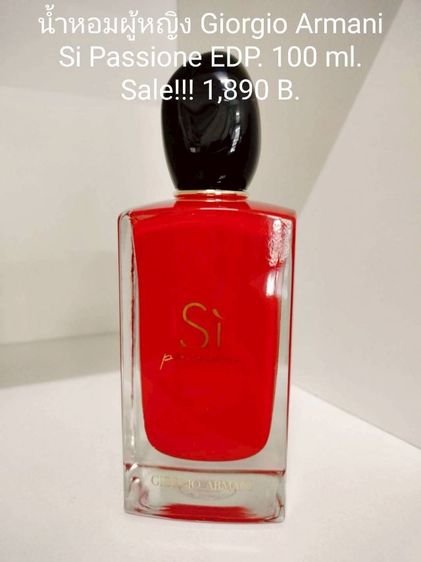 น้ำหอมแบรนด์เนมแท้ ราคาพิเศษ สินค้าเป็นของแท้ทุกขวด ราคาอยู่ในรูปนะคะ  รูปที่ 5