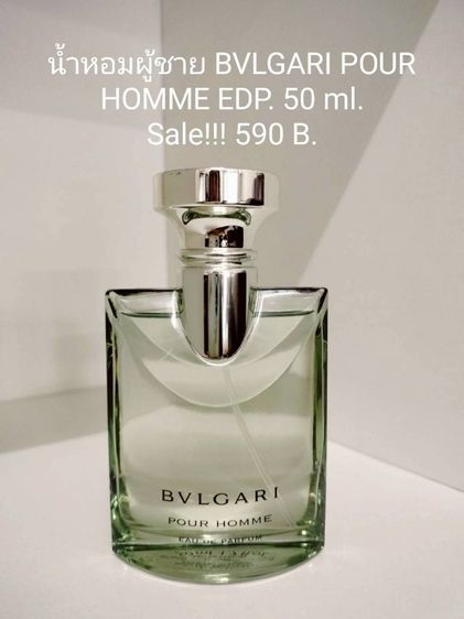 น้ำหอมแบรนด์เนมแท้ ราคาพิเศษ สินค้าเป็นของแท้ทุกขวด ราคาอยู่ในรูปนะคะ  รูปที่ 15