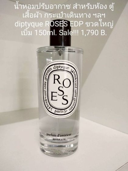 น้ำหอมแบรนด์เนมแท้ ราคาพิเศษ สินค้าเป็นของแท้ทุกขวด ราคาอยู่ในรูปนะคะ  รูปที่ 16