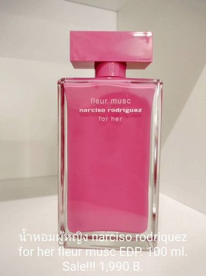 น้ำหอมแบรนด์เนมแท้ ราคาพิเศษ สินค้าเป็นของแท้ทุกขวด ราคาอยู่ในรูปนะคะ  รูปที่ 12