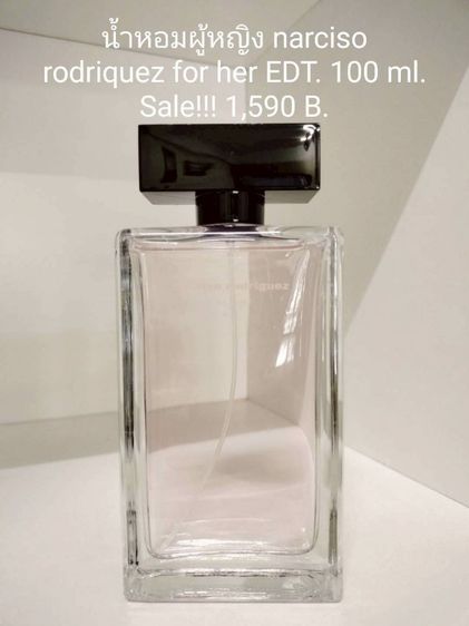 น้ำหอมแบรนด์เนมแท้ ราคาพิเศษ สินค้าเป็นของแท้ทุกขวด ราคาอยู่ในรูปนะคะ  รูปที่ 13