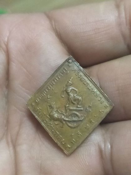 เหรียญกลมหลวงชุมพรเขตอุดมศักดิ์ รูปที่ 2