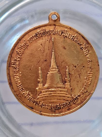 🟠011เหรียญทรงผนวช เนื้อสีทองเก่า พระบ้านคุณตาสะสมไว้นานแล้วค่ะ รูปที่ 10