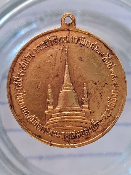 🟠011เหรียญทรงผนวช เนื้อสีทองเก่า พระบ้านคุณตาสะสมไว้นานแล้วค่ะ รูปที่ 2