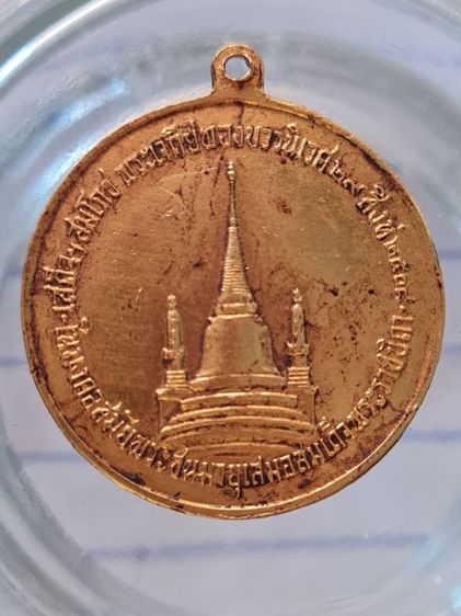 🟠011เหรียญทรงผนวช เนื้อสีทองเก่า พระบ้านคุณตาสะสมไว้นานแล้วค่ะ รูปที่ 9