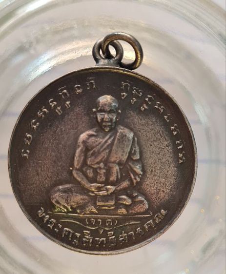 🟠042ลพ.จาด วัดบางกะเบา เนื้อสีเงินเก่า พระบ้านคุณตาสะสมไว้นานแล้วค่ะ รูปที่ 2