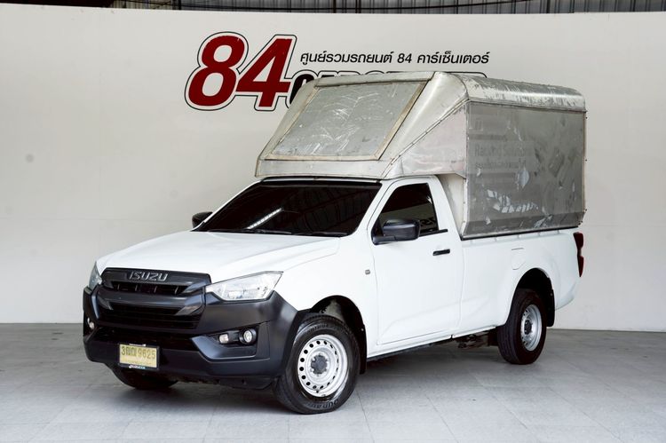 รถ Isuzu D-MAX 1.9 B สี ขาว