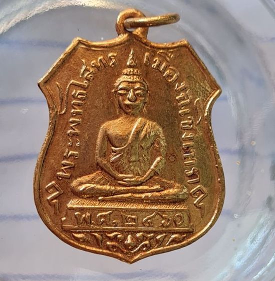 🟠056ลพ.โสธรอาร์ม เนื้อสีทองเก่า พระบ้านสะสมไว้นานแล้วค่ะ รูปที่ 7