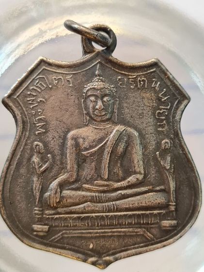 🟠065ลพ.โต วัดพนัญเชิง เนื้อสีเงินเก่า พระบ้านคุณตาสะสมไว้นานแล้วค่ะ รูปที่ 2