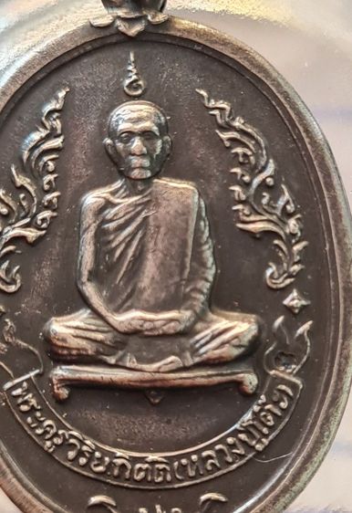 🟠067ลป.โต๊ะ มีตอกโค๊ต เนื้อสีเงินเก่า พระบ้านคุณตาสะสมไว้นานแล้วค่ะ รูปที่ 2