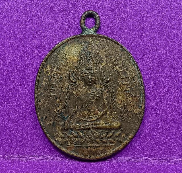 เหรียญรุ่นแรกพระพุทธชินราชปี 2460