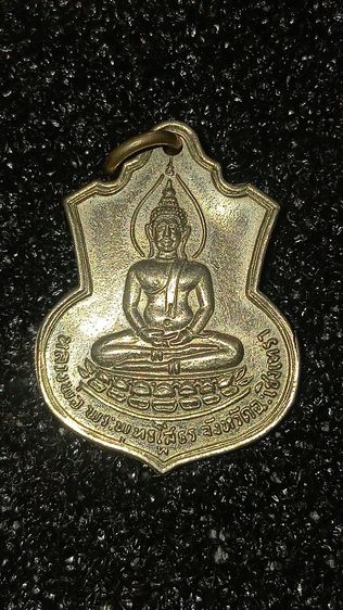 เหรียญหลวงพ่อโสธร ตามภาพปี09