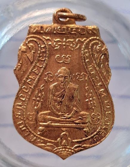 🟠080ลพ.กลั่น วัดพระญาติการาม เนื้อสีทองเก่า พระบ้านคุณตาสะสมไว้นานแล้วค่ะ  รูปที่ 10