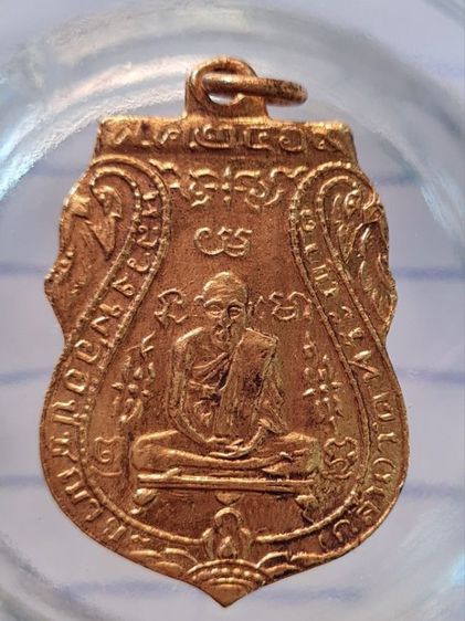 🟠080ลพ.กลั่น วัดพระญาติการาม เนื้อสีทองเก่า พระบ้านคุณตาสะสมไว้นานแล้วค่ะ 