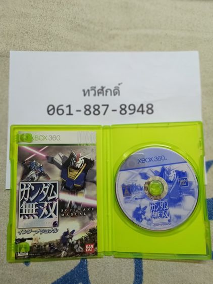 เกมส์ xbox360 สภาพดี รูปที่ 8