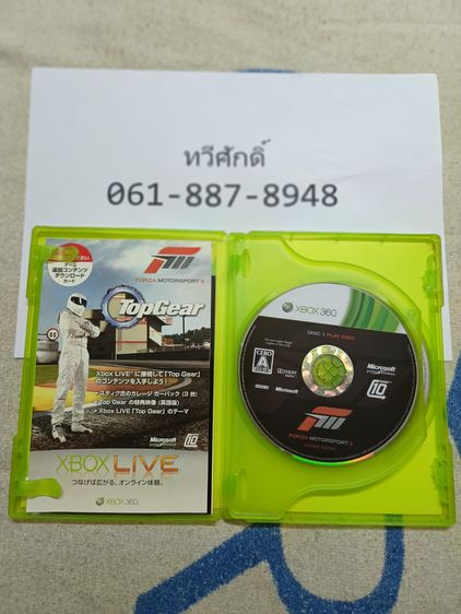 เกมส์ xbox360 สภาพดี รูปที่ 4