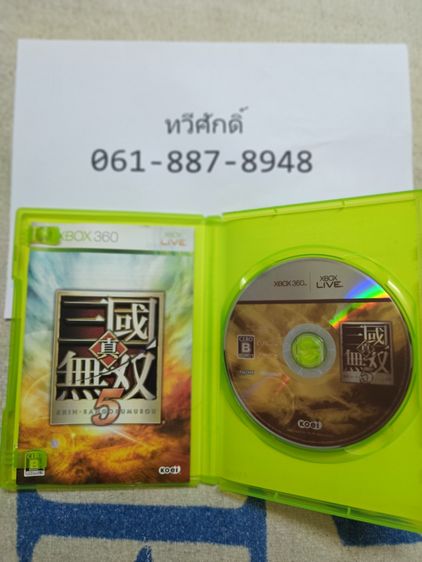เกมส์ xbox360 สภาพดี รูปที่ 8
