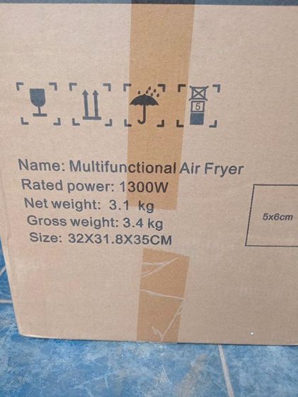 หม้อทอดไร้น้ำมัน รูปที่ 3