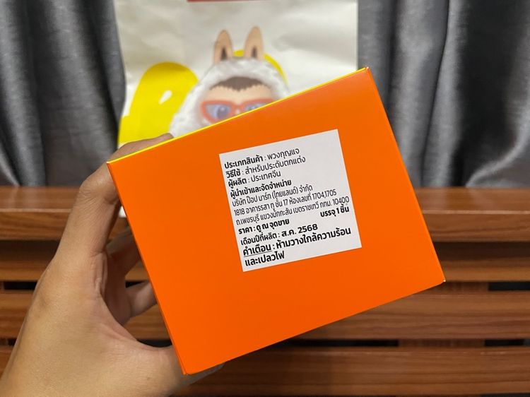 CRA BABY LET’S SURE รูปที่ 5