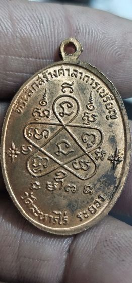 เหรียญหลวงปู่ทิมวัดระหารไร่ปี2517 รูปที่ 5