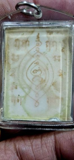 รูปถ่ายตาแป๋วหลวงปู่เผือก วัดกิ่งแก้ว ปี 2515 รูปที่ 6