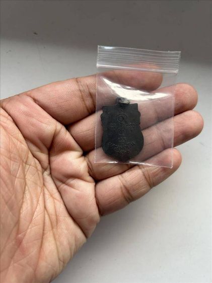 ๒๕๐๐ รูปที่ 4