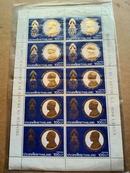 แสตมป์ทอง รูปที่ 3