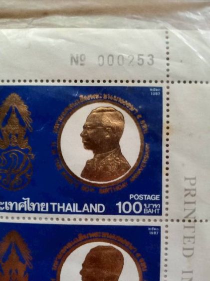 แสตมป์ทอง