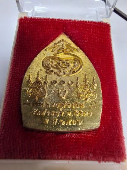 หลวงพ่อเงิน 100 ปี โค้ตสวยงาม 2222 รูปที่ 6