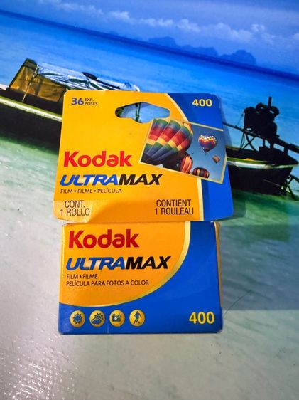 kodak ultramax