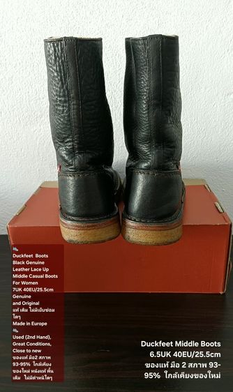 Duckfeet Boots, Unisex 6.5UK 40EU(25.5cm) ของแท้ มือ 2 สภาพใกล้เคียงของใหม่, รองเท้าบู้ท Duckfeet หนังแท้ พื้นเต็ม ไม่มีตำหนิใดๆ สวยมาก รูปที่ 11