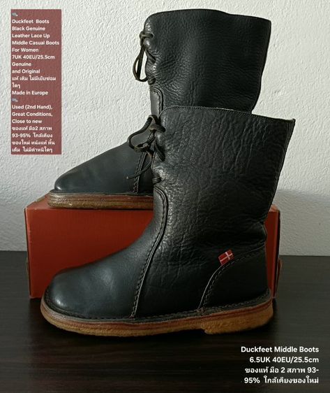 Duckfeet Boots, Unisex 6.5UK 40EU(25.5cm) ของแท้ มือ 2 สภาพใกล้เคียงของใหม่, รองเท้าบู้ท Duckfeet หนังแท้ พื้นเต็ม ไม่มีตำหนิใดๆ สวยมาก รูปที่ 15
