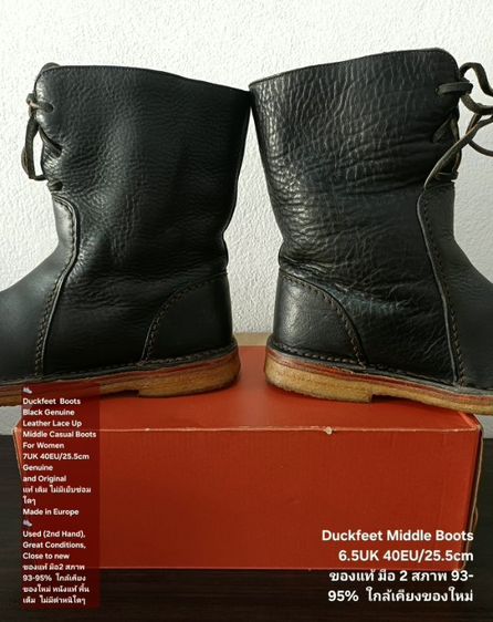 Duckfeet Boots, Unisex 6.5UK 40EU(25.5cm) ของแท้ มือ 2 สภาพใกล้เคียงของใหม่, รองเท้าบู้ท Duckfeet หนังแท้ พื้นเต็ม ไม่มีตำหนิใดๆ สวยมาก รูปที่ 17