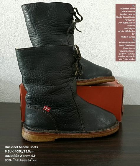 Duckfeet Boots, Unisex 6.5UK 40EU(25.5cm) ของแท้ มือ 2 สภาพใกล้เคียงของใหม่, รองเท้าบู้ท Duckfeet หนังแท้ พื้นเต็ม ไม่มีตำหนิใดๆ สวยมาก รูปที่ 14